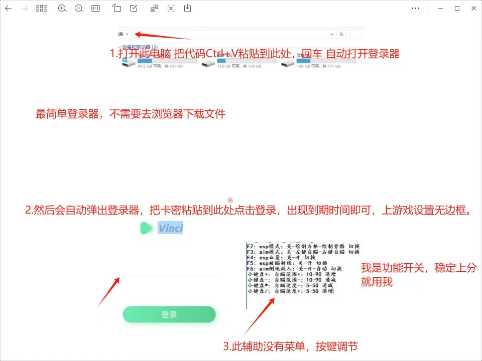 登录步骤.jpg